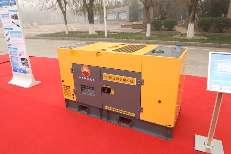 Дизель-генераторная установка HSEE