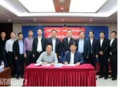 Jichai сотрудничал с China Coal Tianjin Design and Engineering Company