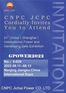 CNPC JCPC сердечно приглашает вас принять участие в GPOWE2022