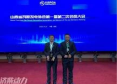 Jichai завоевал честь поставщика качественных услуг