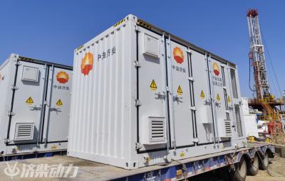 Продукция Jichai New Energy Green Equipment