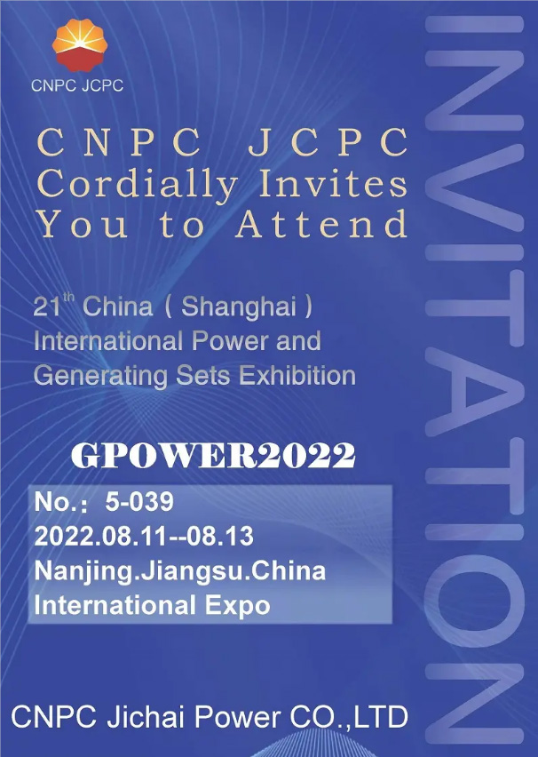 CNPC JCPC сердечно приглашает вас принять участие в GPOWE2022 CNPC JCPC Cordially Invites You to Attend GPOWE2022