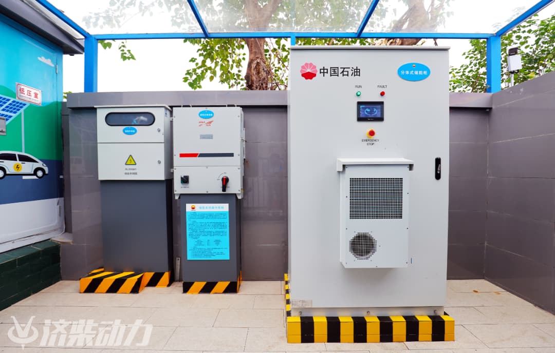 Продукция Jichai New Energy Green Equipment Продукция Jichai New Energy Green Equipment