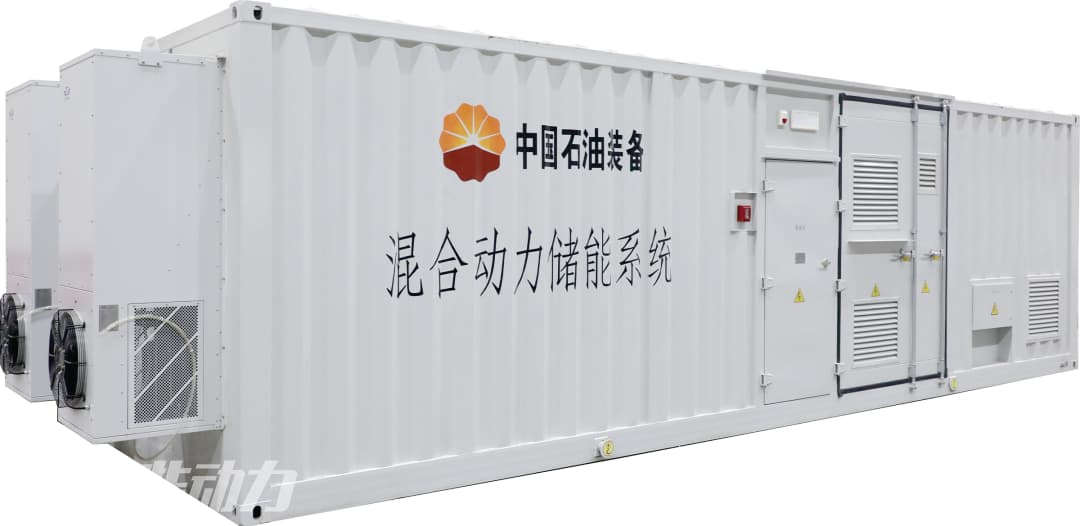 Продукция Jichai New Energy Green Equipment Продукция Jichai New Energy Green Equipment